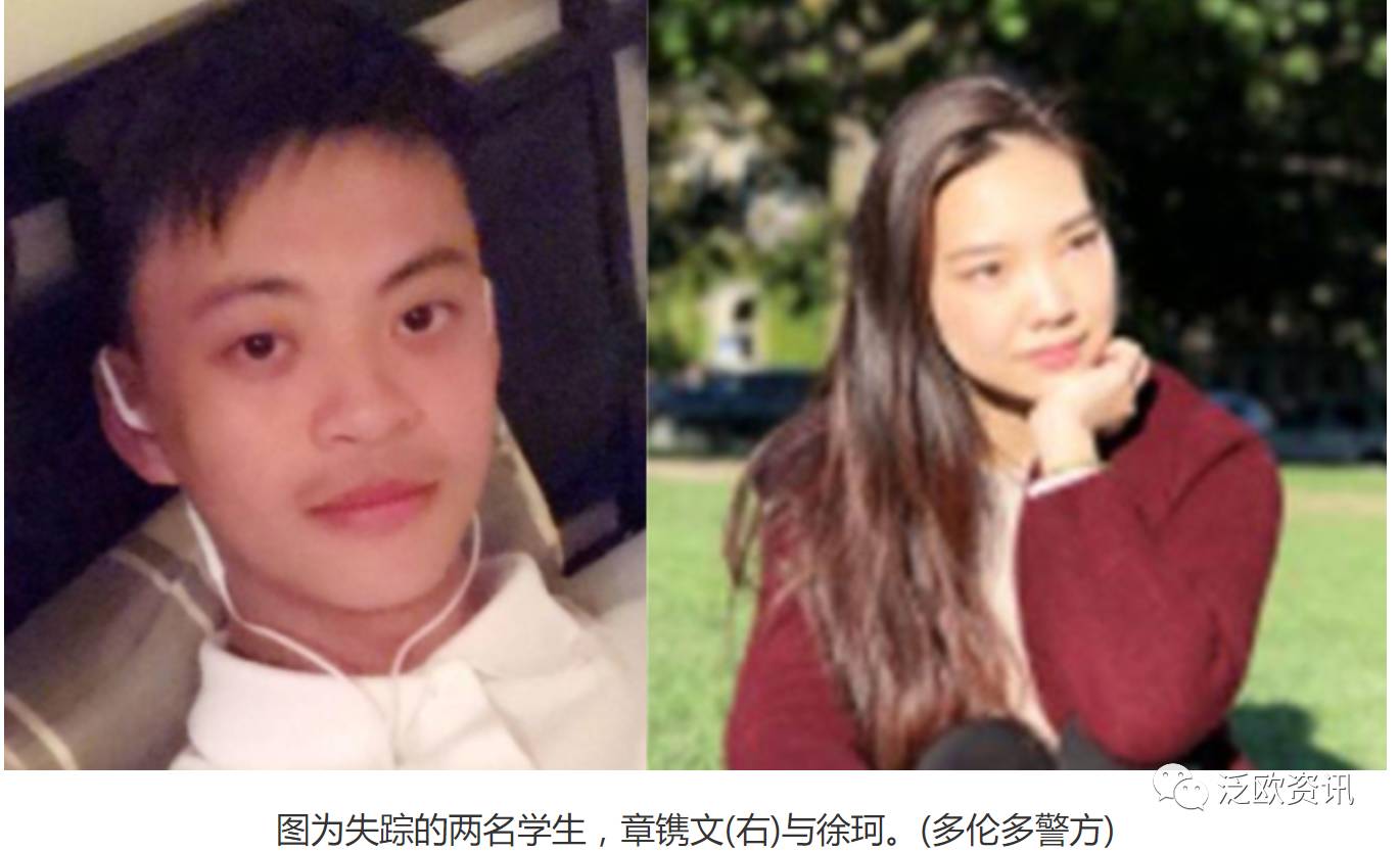 4名中国留学生加拿大遇车祸身亡，我领馆紧急处理_有关_丛培_家属