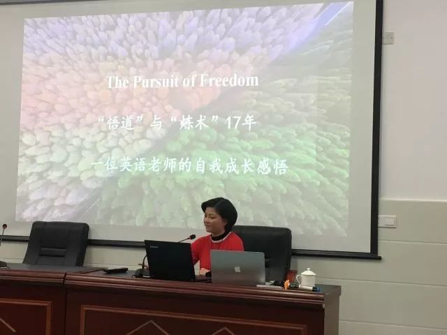 蒋教授曾是长郡中学本部英语教师,曾荣获湖南省大学英语教学大赛冠军