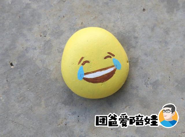 或者emoji表情,做成石头表情包.