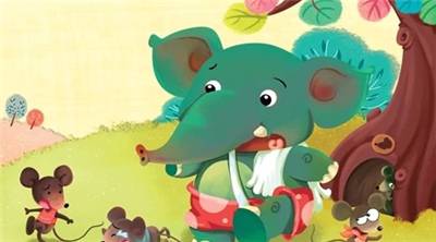 【第二百九十九期宝贝故事屋】老鼠和大象