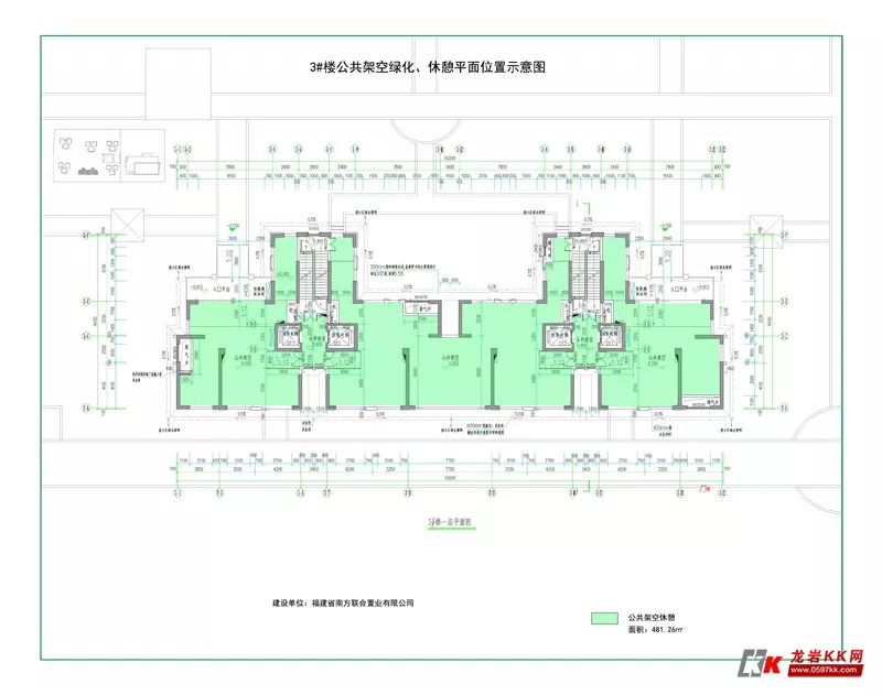 【竣工公示】关于"龙岩市珠江花园a地块"项目竣工规划