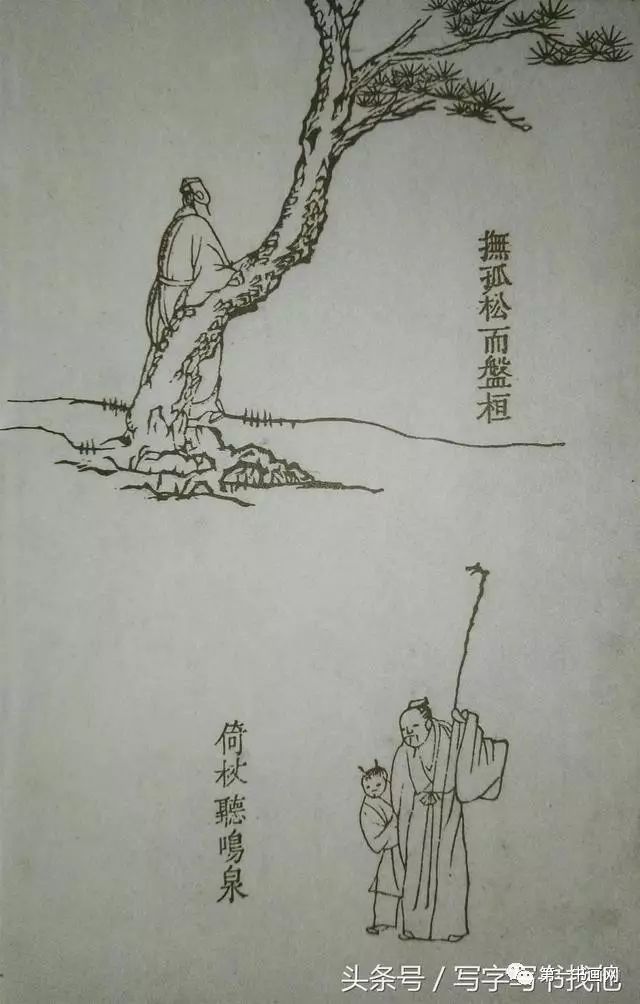 山水画中64种点景人物画法