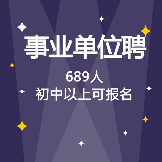 克州招聘_宁夏中医医院暨中医研究院 2018年公开招聘急需紧缺人才和医务工作人员公告