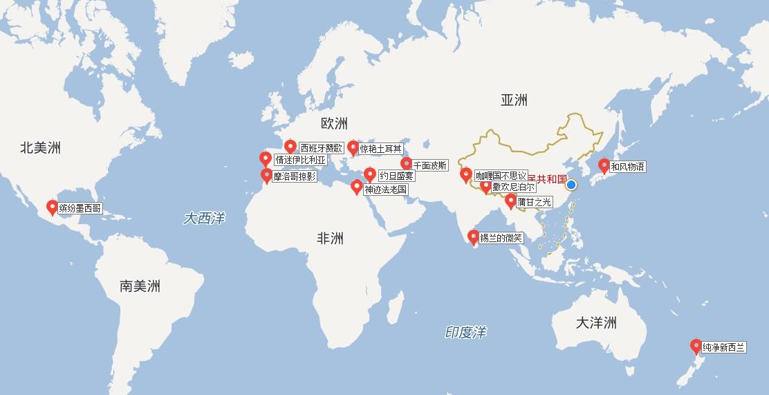 遍及14国,一共20条旅行路线,喏,看看下面的地图就造啦~ 点击可看大图