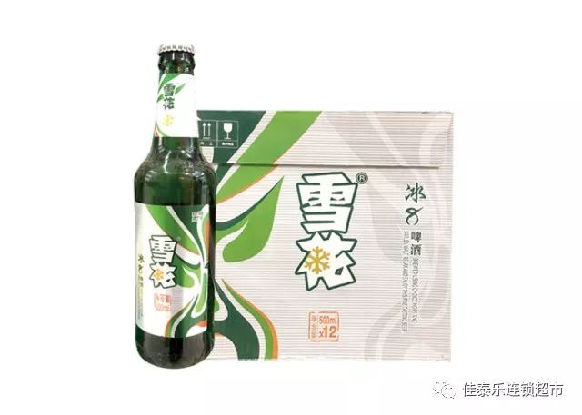 雪花冰8啤酒500mlx12