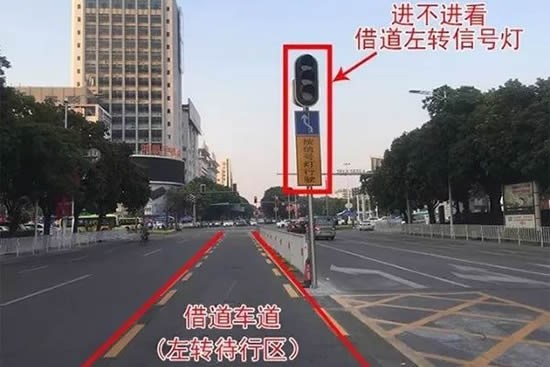 广州已经施行"借道左转"新交规!走错两次就驾照不保!