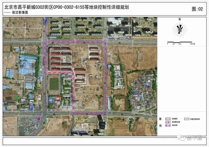 昌平一南一北两处地块规划出炉,托幼,体育,公园……全