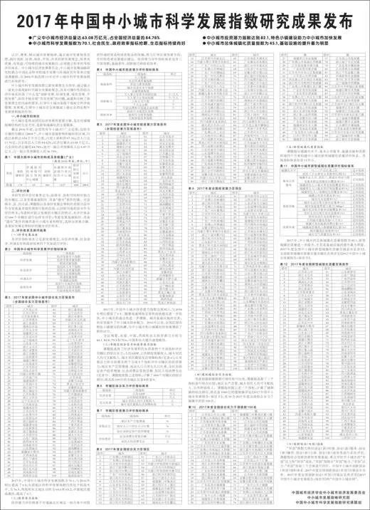 英德市副中心浛洸镇gdp_英德市东华镇规划图