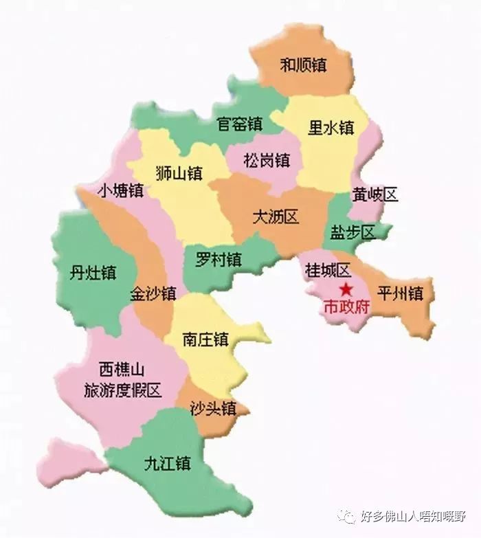 桂城区,大沥区,黄岐区,盐步区,一张让南海人痛哭的地图图片
