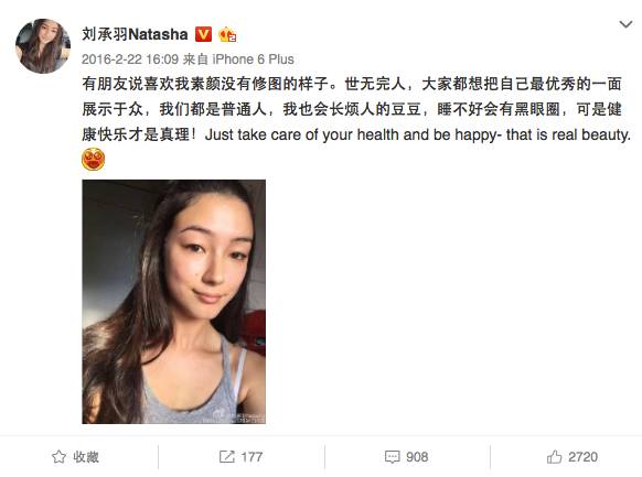 《功守道》小师妹刘承羽,不仅武艺高强,还是唯一敢踹马云的人