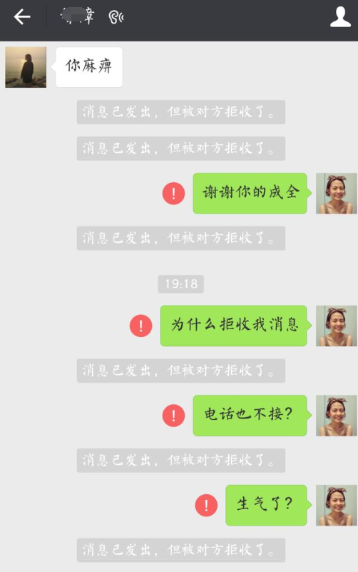 微信拉黑或删除,还能被搜索到吗?