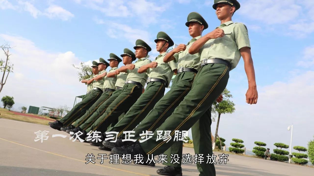 116名海警新兵用2个月时间蜕变成合格士兵!