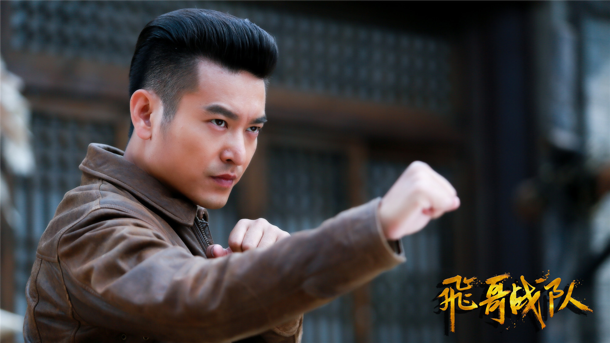 剧中袁文康饰演的江与彬温文尔雅,与《飞哥战队》中的智勇双全形成
