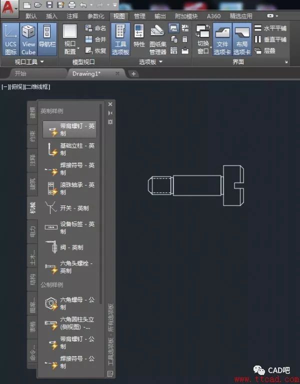 autocad2018中如何快速调入各种图符