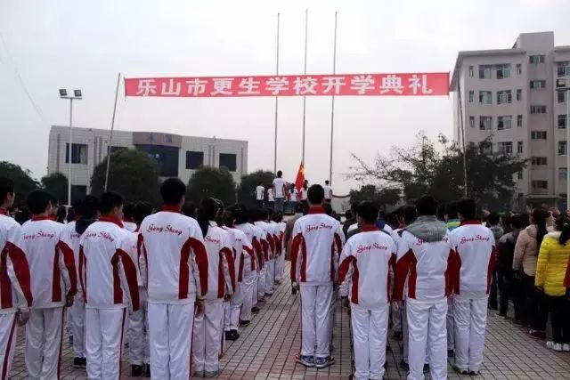 2 教育篇 更生学校 更生是一所升学率仅次于乐山一中