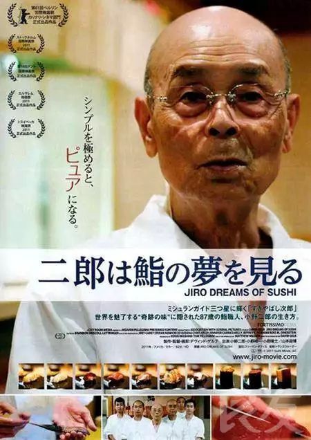 寿司之神 jiro dreams of美食 正文  纪录片《寿司之神》是由大卫