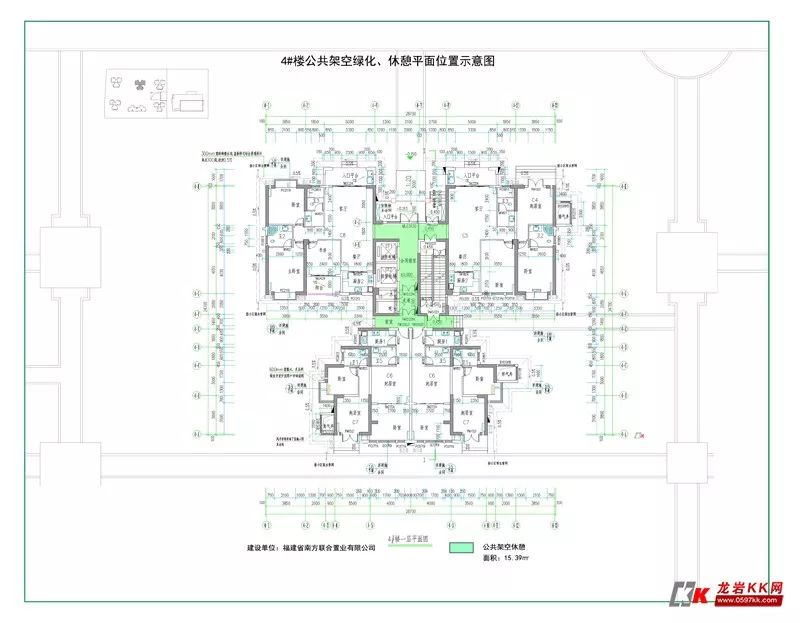 【竣工公示】关于"龙岩市珠江花园a地块"项目竣工规划