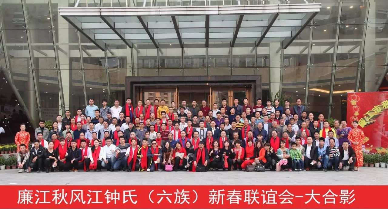 廉江市秋风江人口_廉江市樱花公园图片(2)