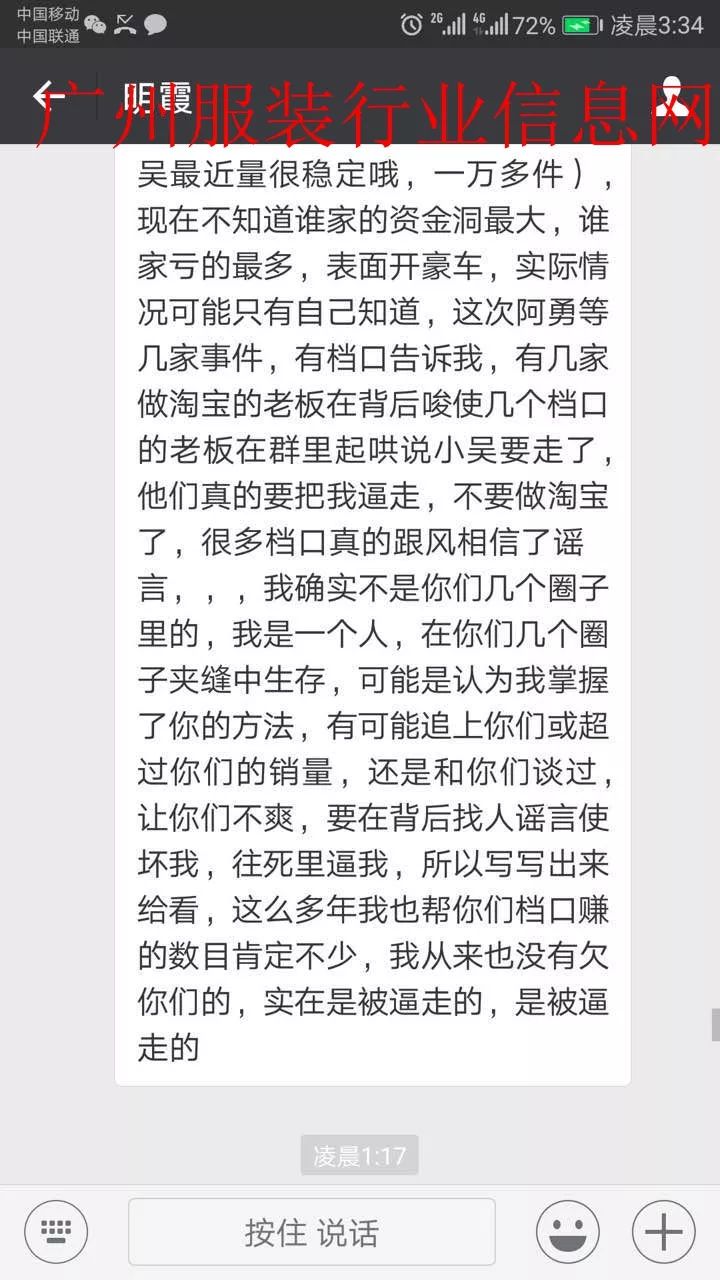 吴姓有多少人口_北流隆盛镇有多少人口(2)