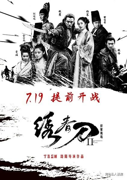 《 战狼2》《 速度与激情8》《 加勒比海盗5:死无对证》《 绣春刀2》