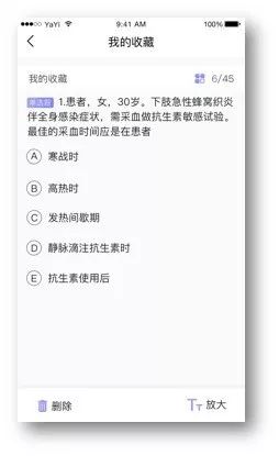 医师招聘信息_内蒙古医生招聘信息网(3)