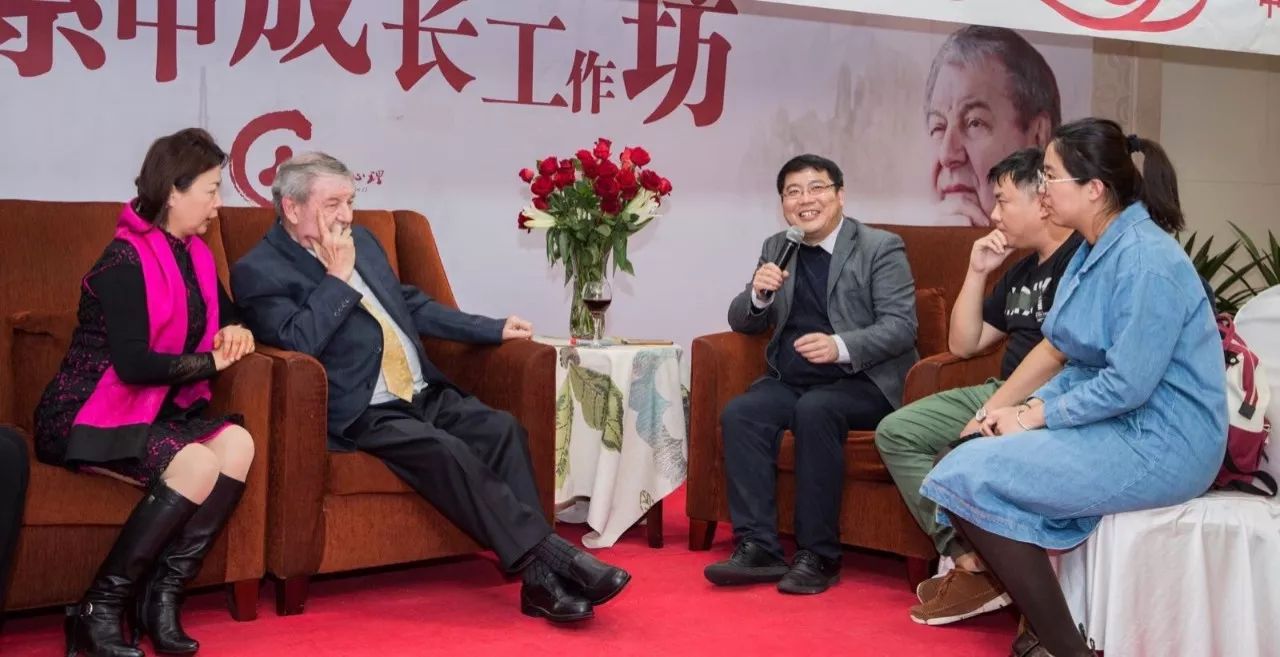 『新时代幸福家庭中国行——中国国际萨提亚大会』