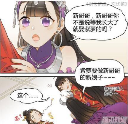 好看的国产漫画