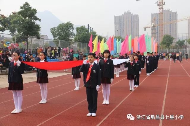 我锻炼我健康我拼搏我闪亮七星小学举行第四届秋季田径运动会