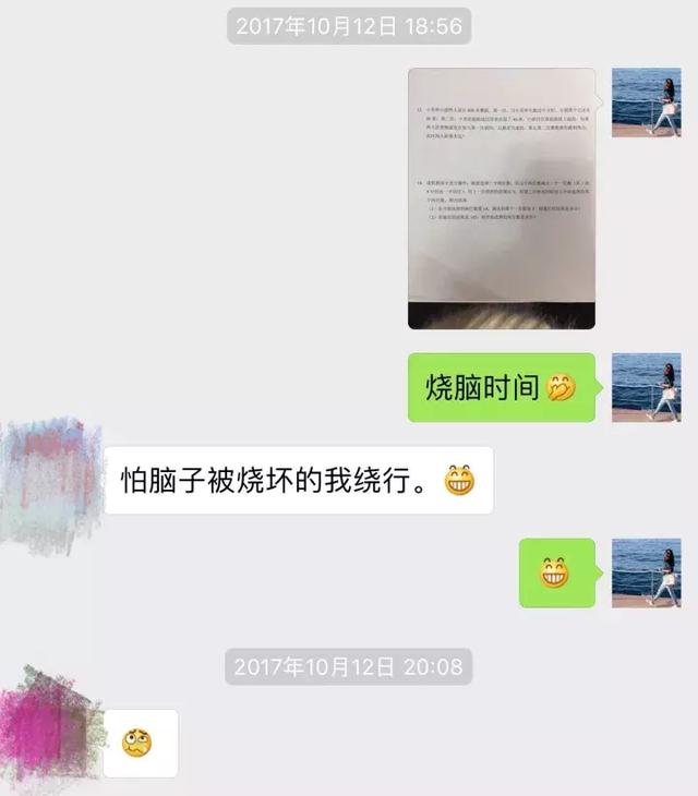 愧对母校华科娃的数学题我不会做