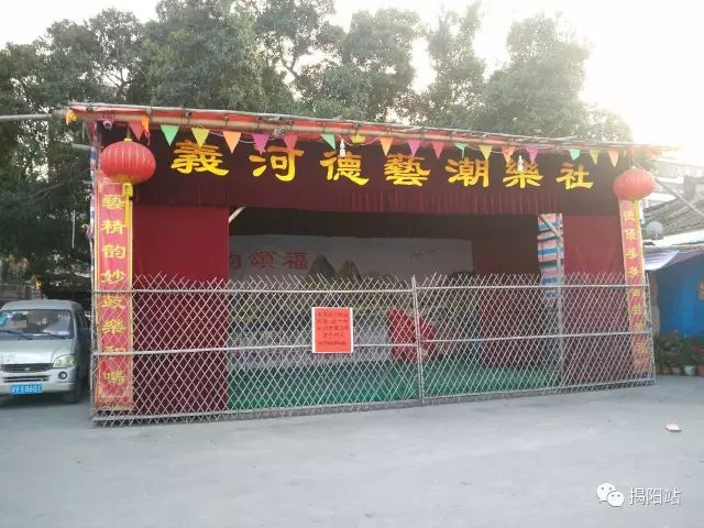 美丽村落揭阳义河村