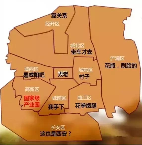 西安市各个区人口_西安市人口密度图(2)