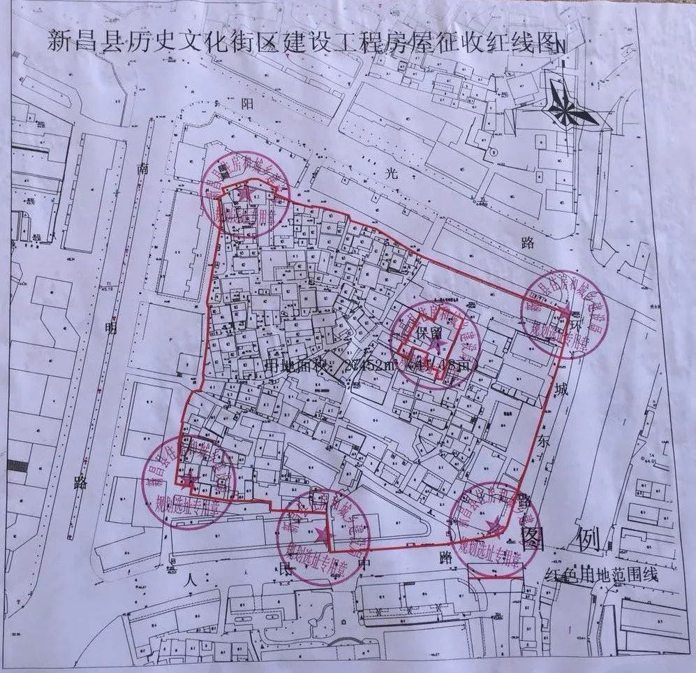 新一轮拆改启动 新昌这个区域房屋征收红线图公布,看看有你家吗?