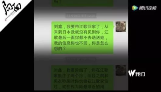 刘鑫江歌案善良能救自己的命还是能让被救的人悔悟