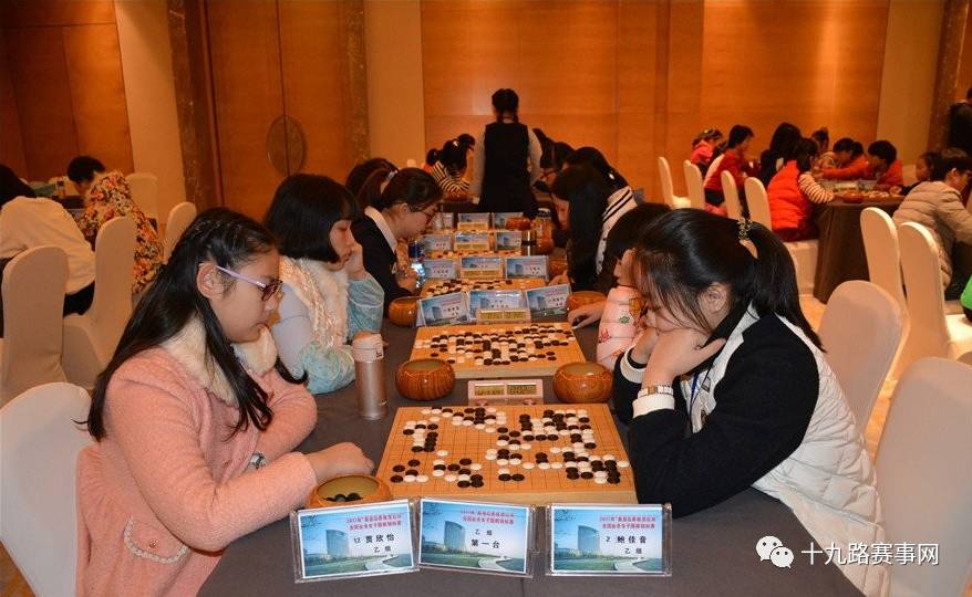 年"秦皇岛香格里拉杯"全国业余女子围棋锦标赛今日收官,周昱衫,鲍佳音