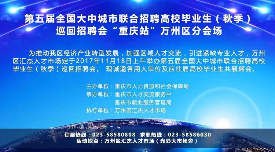 全国高校招聘_青岛想报考一个起重司机指挥证去哪里报名详情介绍(4)