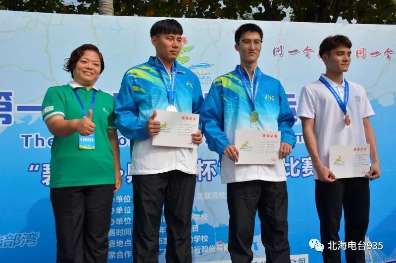 【北部湾城市运动会】泳池掀起夺金高潮，男足屈居亚军