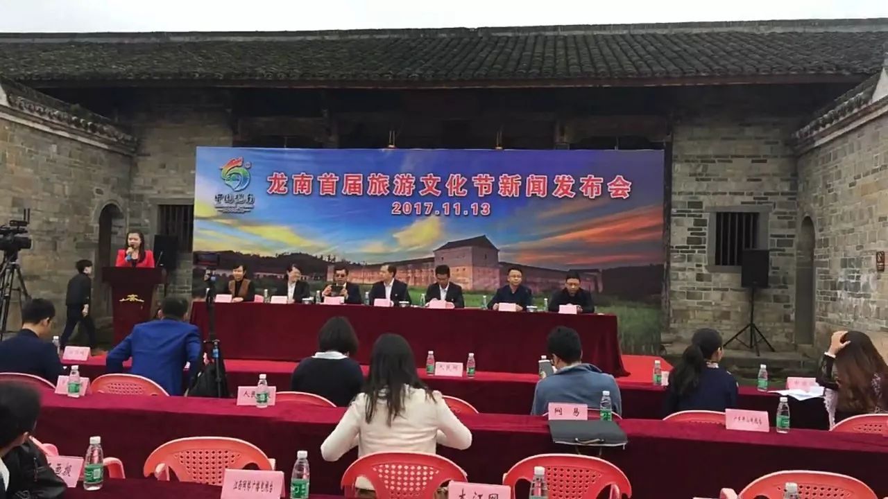 中国龙南首届旅游文化节新闻发布会现场——关西新围