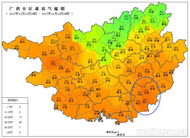 陆川今年或迎暖冬?周末的这股冷空气可能会把你冻哭