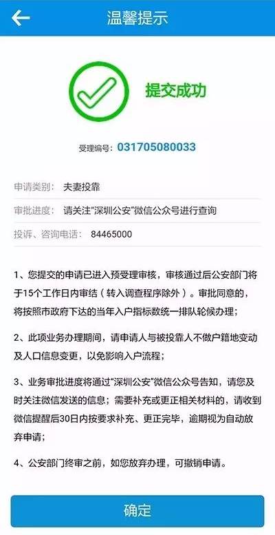 人口普查户在人不在怎么处理_人口普查(3)