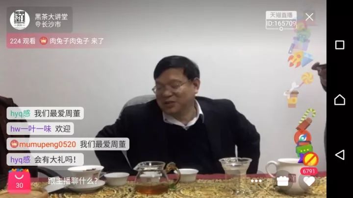 白沙溪董事长_金华白沙溪图片