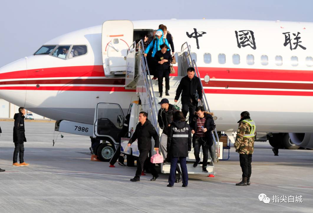 北京-白城-海拉尔新航线正式通航!