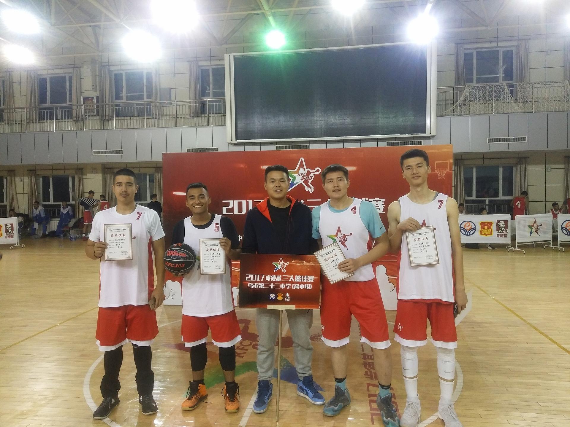 2017年肯德基三人篮球赛新疆赛区比赛中乌市第23中学