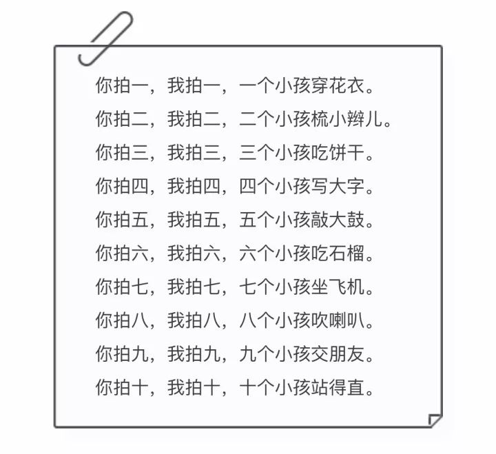 朗朗晴天简谱数字_周杰伦晴天数字简谱(2)