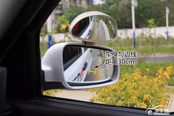 科目三:靠边停车