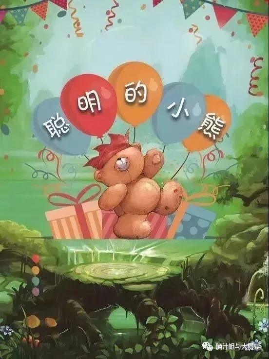 二折起蓝精灵恐龙岛葫芦娃聪明的小熊四部经典儿童剧优惠强势来袭