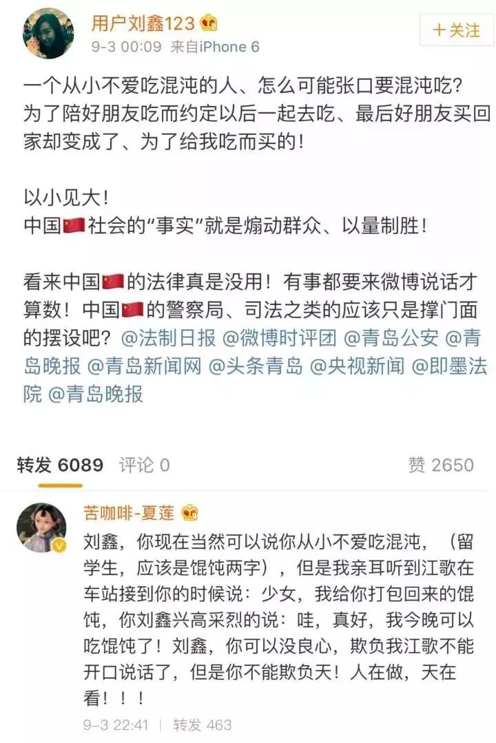 我不关心刘鑫的对错,我只是从江歌妈妈身上看到了千万父母的心