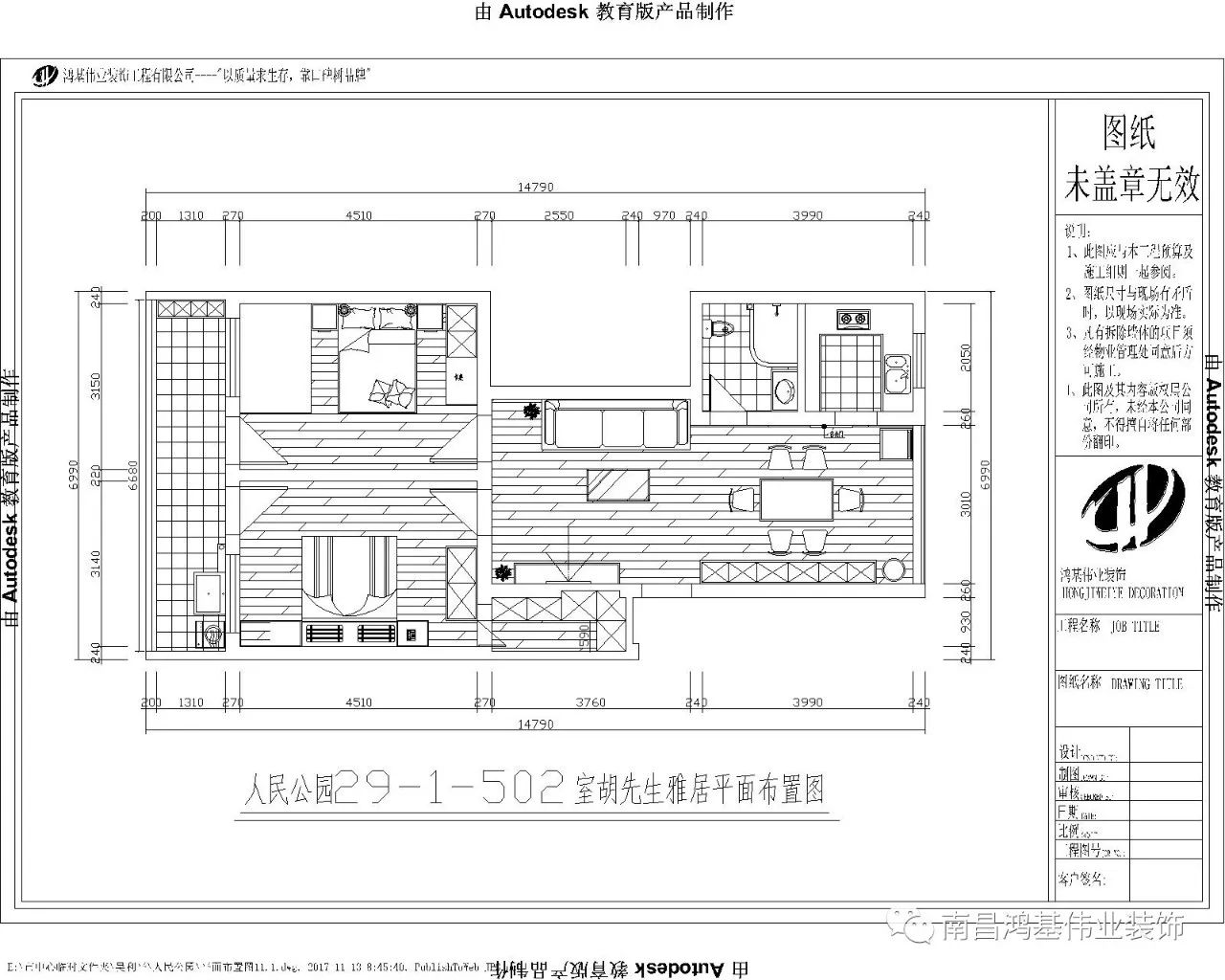 漆,阳角防撞处理,灯具,全房开关插座面板,厨房卫生间地砖墙砖及铺贴