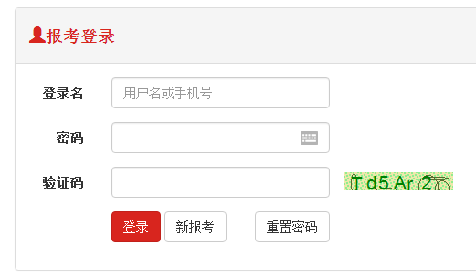 常德招聘信息网_常德招聘网 常德人才网招聘信息 常德人才招聘网 常德猎聘网(3)