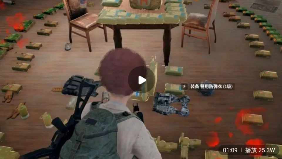 3、您需要 PUBG 等游戏的帮助吗？ 