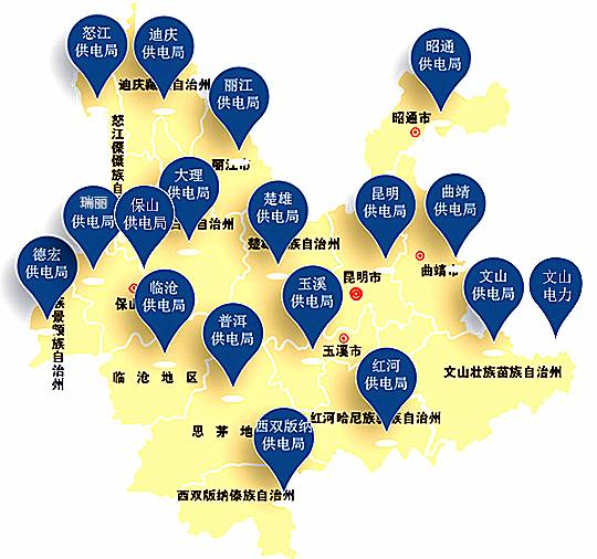 云南电力招聘_招42人 云南电网公司社会招聘公告(2)